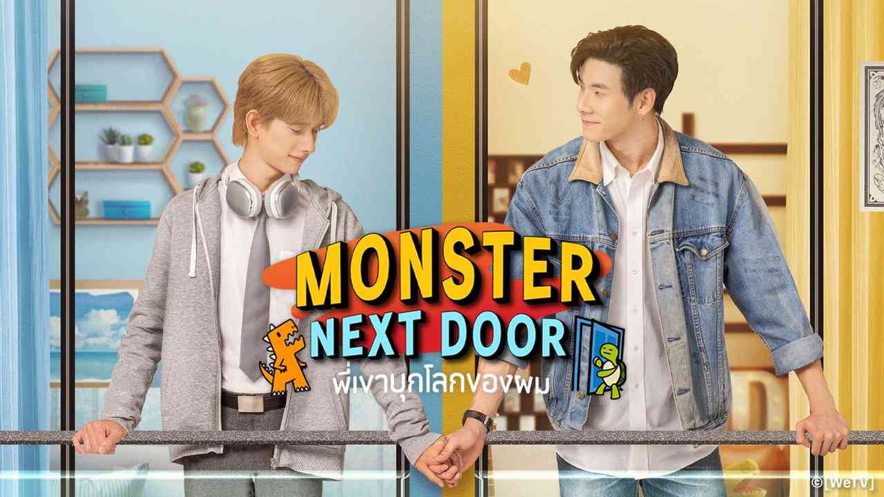 Anh Ấy Xâm Chiếm Thế Giới Của Tôi Monster Next Door