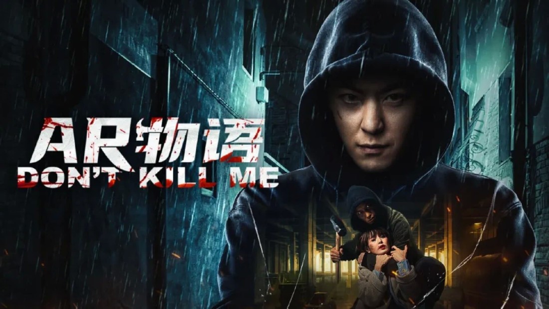 AR Vật Ngữ: Xin Đừng Giết Tôi - AR Story (DONTKILLME)