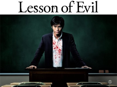 Bài Học Của Quỷ Dữ Lesson Of The Evil