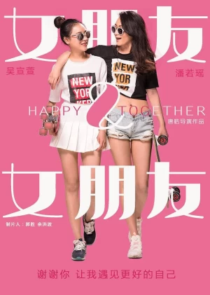 Bạn Gái Và Bạn Gái - Happy Together