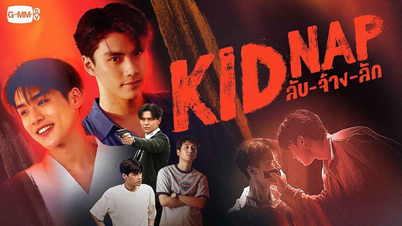 Bắt Cóc Kidnap