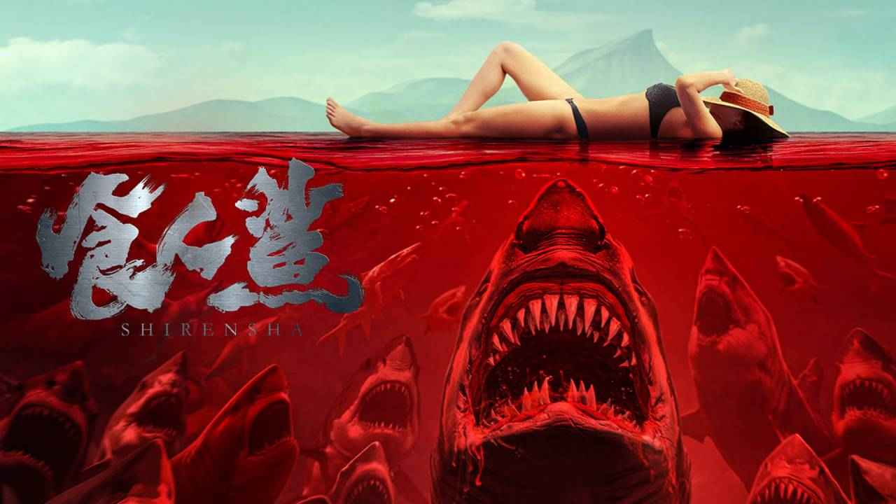 Cá Mập Sát Thủ Man-Eating Shark (Shark Evil)