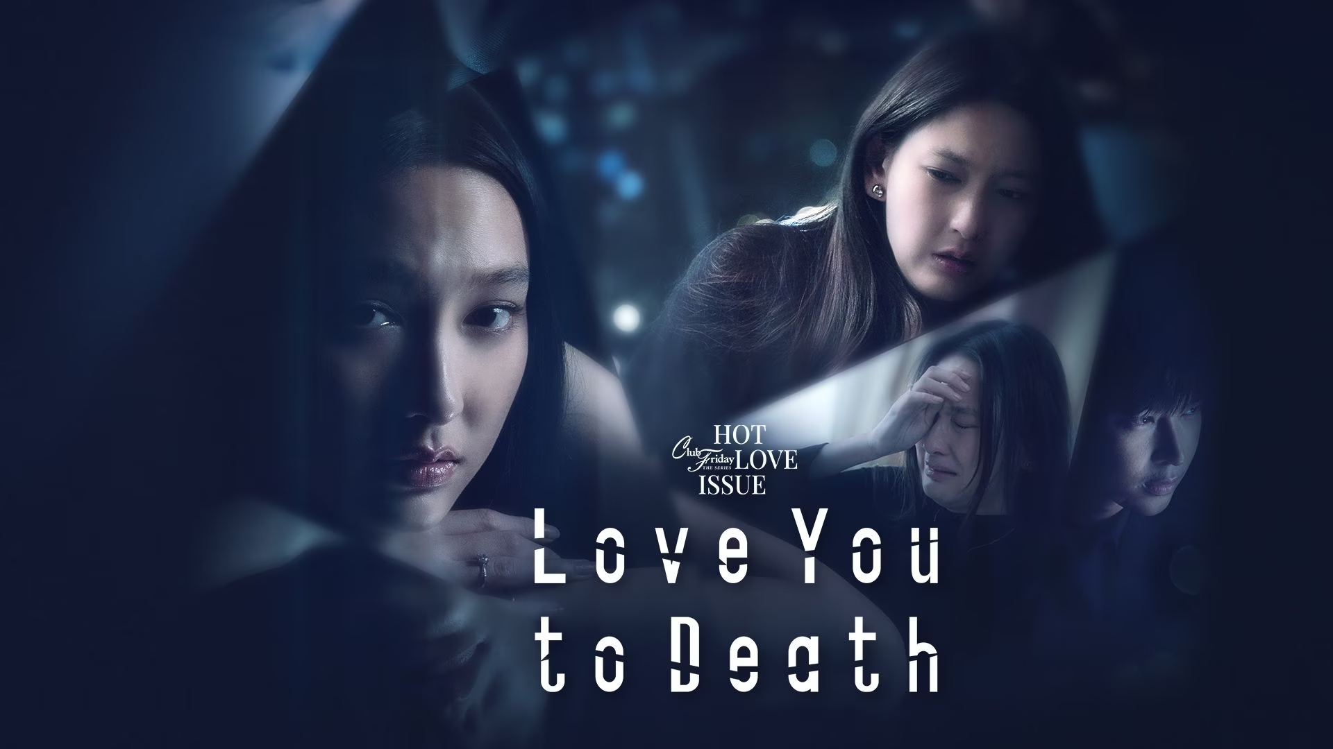 Yêu Người Đến Chết Club Friday Season 16: Love You To Death