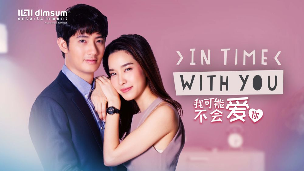 Có Lẽ Anh Không Thể Yêu Em - In Time With You