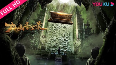 Cửu U Tầm Bảo Lục Legend Of Magic Stone