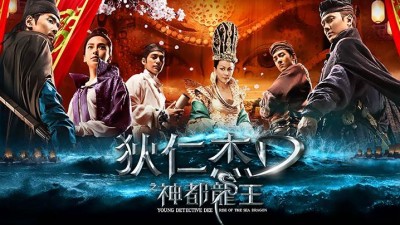 Địch Nhân Kiệt: Rồng Biển Trỗi Dậy - Young Detective Dee: Rise Of The Sea Dragon