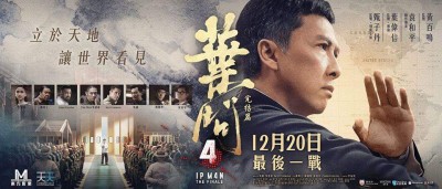 Diệp Vấn 4: Hồi Cuối Ip Man 4: The Finale