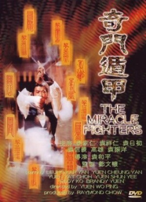 Độn Giáp Kỳ Môn - Miracle Fighters