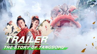 Đường Bá Hổ Đổi Trắng Thay Đen The Story Of Tangbohu