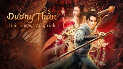 Dương Thần: Thái Thượng Vong Tình Soul Of Light