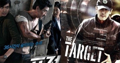 Giải Cứu Con Tin - The Target