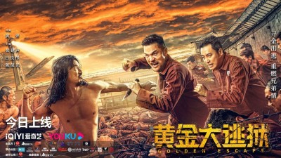 Hoàng Kim Đại Đào Ngục - Golden Escape