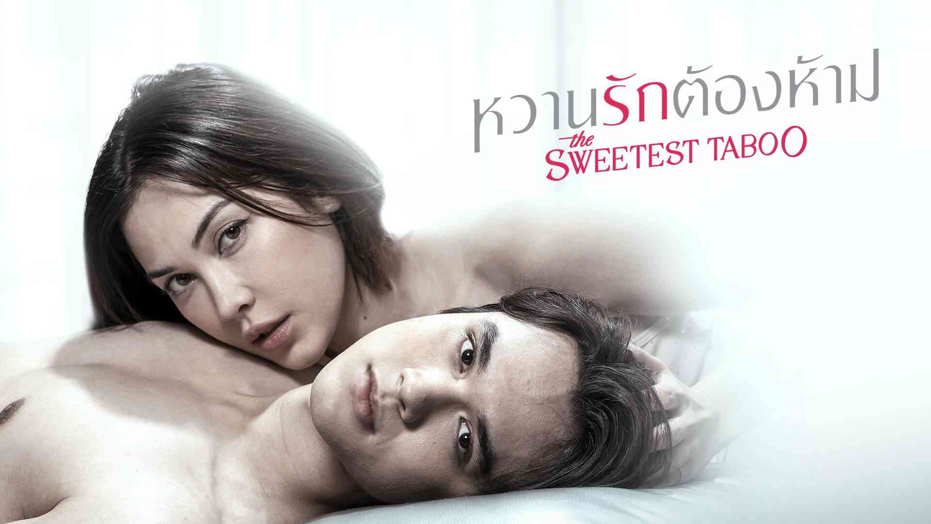 Mật Ngọt Cấm Kỵ - The Sweetest Taboo