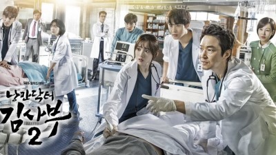 Người Thầy Y Đức 2 - Dr. Romantic 2