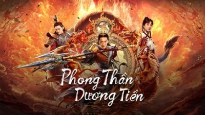 Phong Thần Dương Tiễn God Of Trident: YangJian