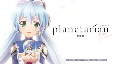 Planetarian: Quả Cầu Tuyết Planetarian: Snow Globe