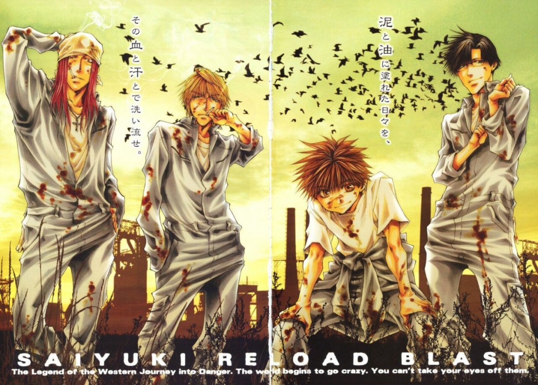 Tây Du Ký Reload: Zeroin - Saiyuuki Reload: Zeroin