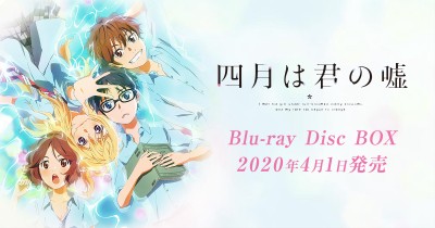 Tháng Tư Là Lời Nói Dối Của Em Your Lie In April