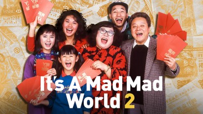 Thế Giới Điên Cuồng 2 - It's A Mad, Mad, Mad World 2