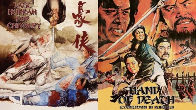 Thiếu Lâm Môn Hand Of Death (Shao Lin Men)