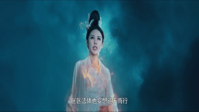 Tình Duyên Muôn Kiếp The Ghost Story: Love Redemption