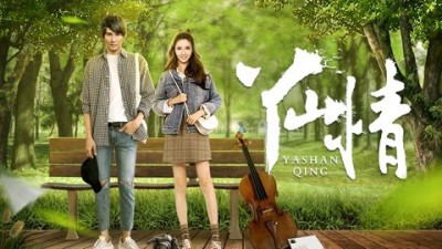 Tình Yêu Ở Yashan - Love In Yashan