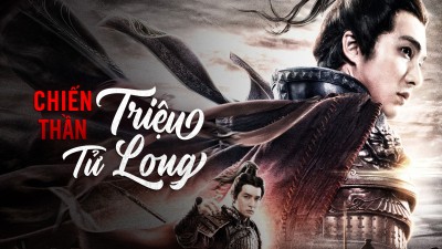 Triệu Tử Long - God Of War