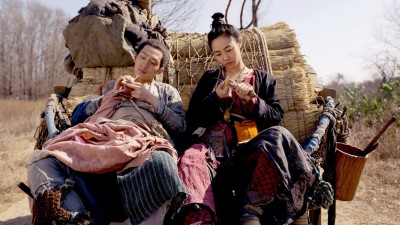 Tróc Yêu Ký (Truy Lùng Quái Yêu) Monster Hunt