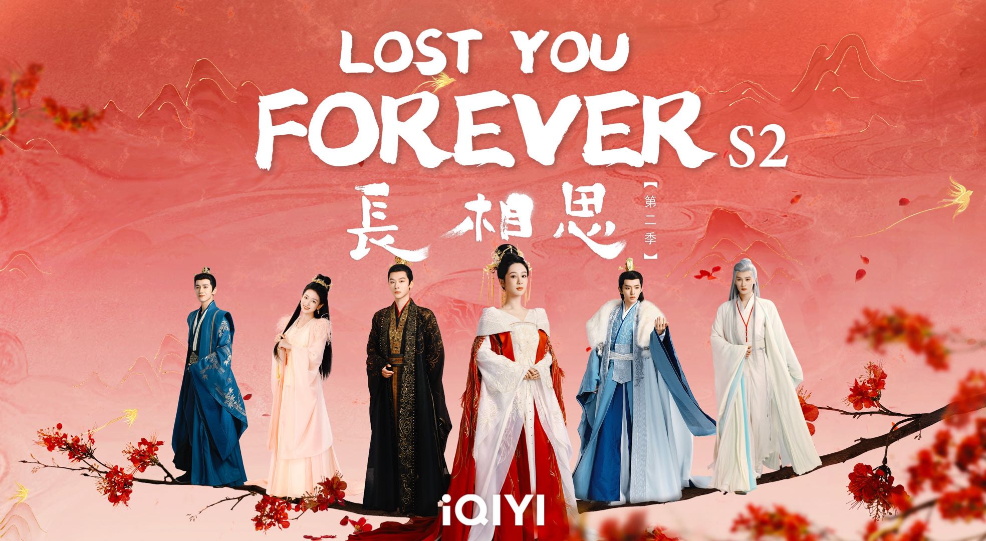 Trường Tương Tư (Phần 2) Lost You Forever (Season 2)