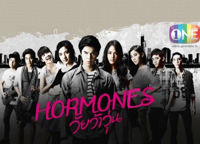 Tuổi Nổi Loạn (Phần 1) Hormornes (Season 1)