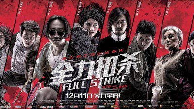 Võ Thuật Cầu Lông Full Strike