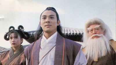 Ỷ Thiên Đồ Long Ký: Ma giáo giáo chủ - The Kung Fu Cult Master